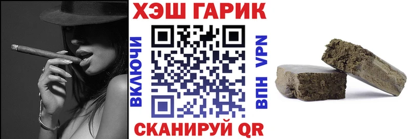 Продажа наркотиков Верхнеуральск ГАШ LSD-25 А ПВП МЕФ Марихуана