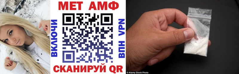 АМФ 98%  Верхнеуральск 