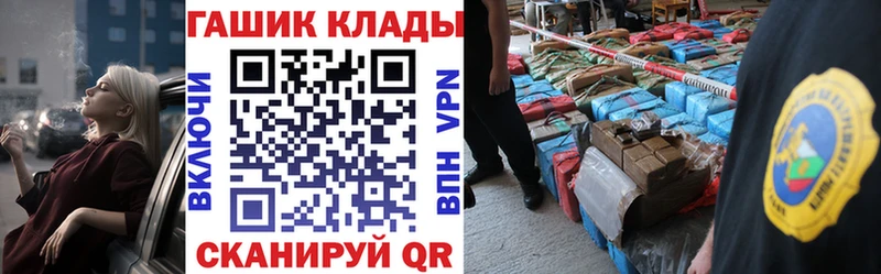 ОМГ ОМГ ТОР продажа наркотиков Верхнеуральск ГАШ Premium