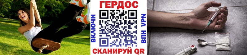 кракен как войти Верхнеуральск Героин хмурый