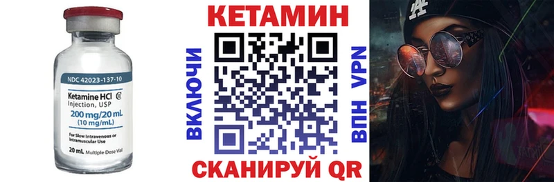 Кетамин VHQ  МЕГА онион  Верхнеуральск 