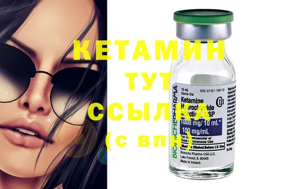 дживик Балахна