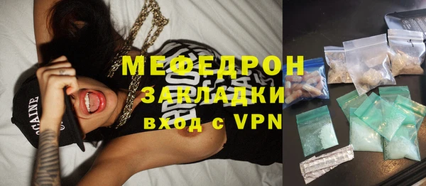 дживик Балахна