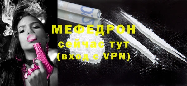 амфетамин Новозыбков