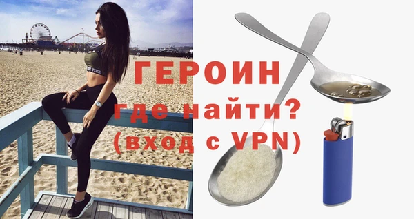 дживик Балахна