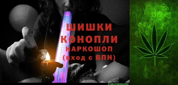 кокаин VHQ Новокубанск