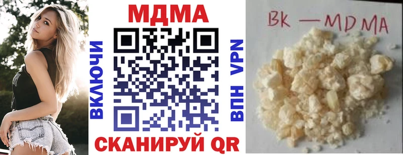 МДМА Molly  OMG онион  Верхнеуральск 
