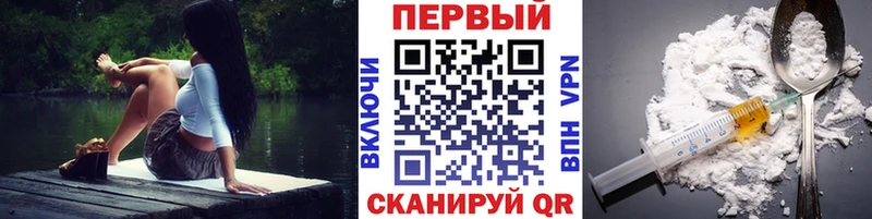 Первитин винт Верхнеуральск