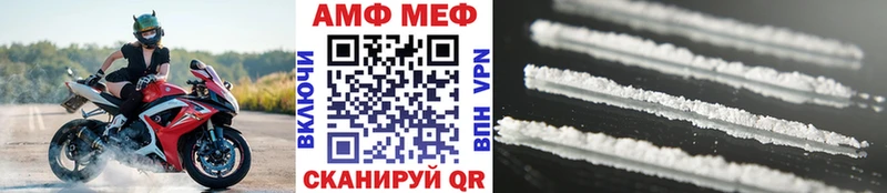 МЕТАМФЕТАМИН винт  цены   Верхнеуральск 