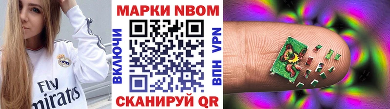 Наркотические марки 1,5мг Верхнеуральск