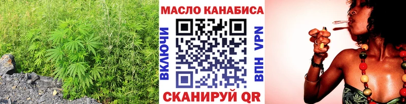 Дистиллят ТГК концентрат  дарнет шоп  Верхнеуральск 